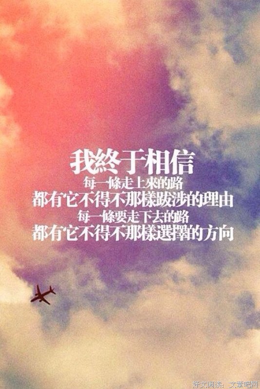 我成界妈爱你好久好久、的优美句子