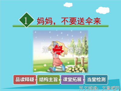 关于娇生惯养的语句
