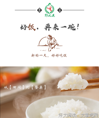 关于八荒六的语句