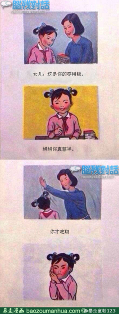 慈爱的名言_关于慈爱的名言