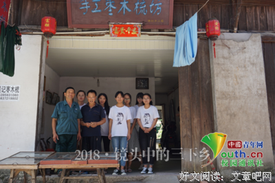 锁青丝：共梳白头