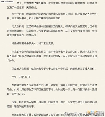 勿忘婚心（下）