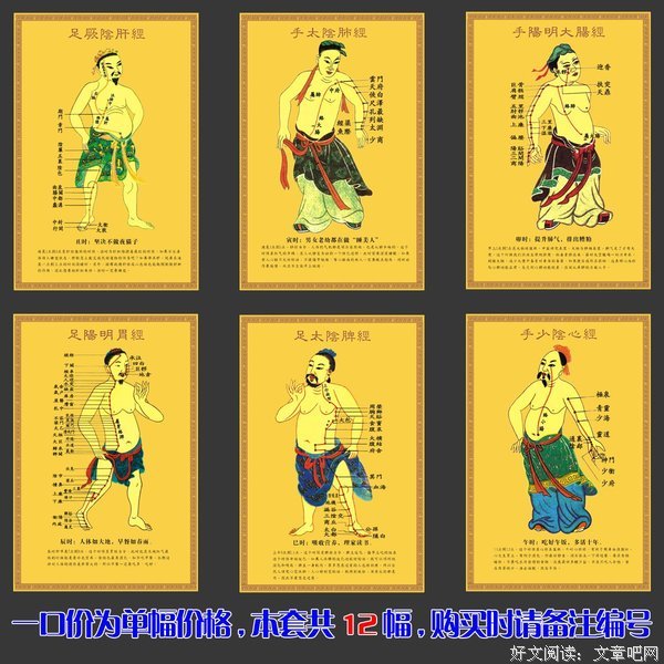 关于寰宇帝的座右铭