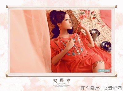 绮罗香的语句摘抄_关于绮罗香的语句