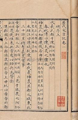 描写顾炎武的经典句子