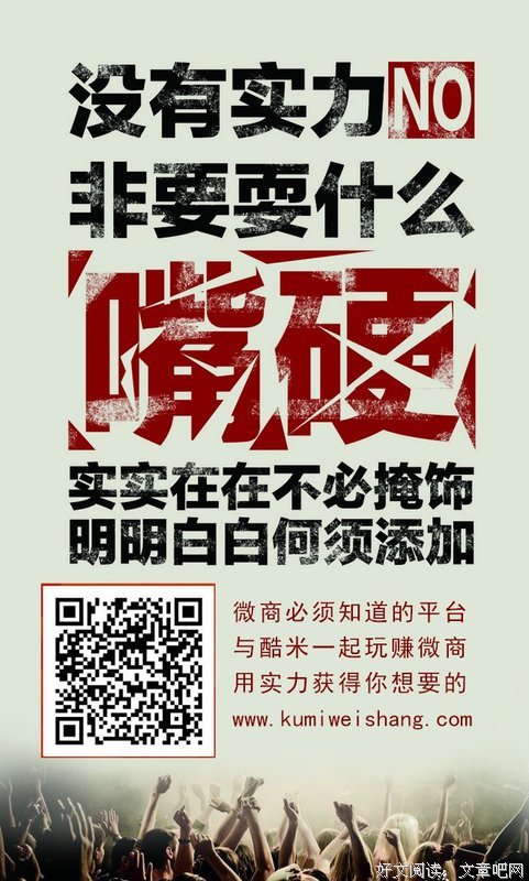 假如微商要拍一部《微商攻略》