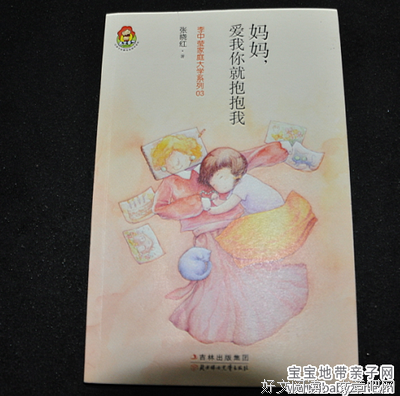 &quot; 抱抱我吧 我很孤独的 &quot;