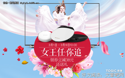 送女生礼物指南