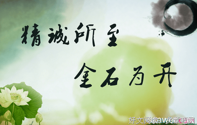 关于事实上的座右铭