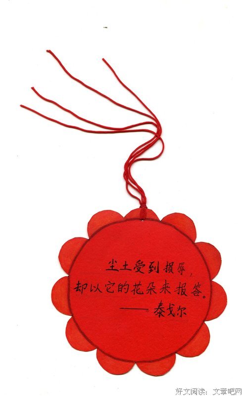 董定一名言