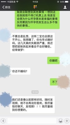 异地恋之后，我爱上和他同居的日子（下）