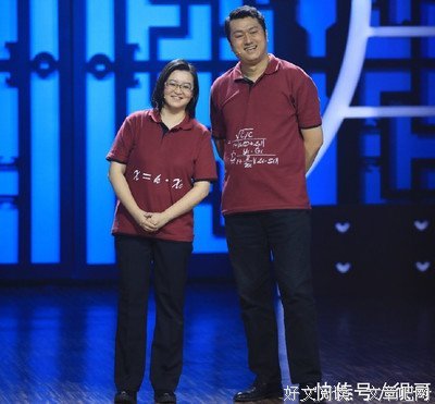 博士夫妇的“相声”，郭德纲为什么不买账