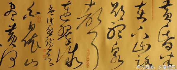 最新的《调教大宋》经典名句
