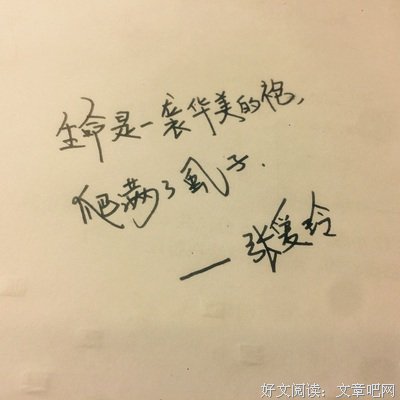 最全的《永国走成长的苹果树》经典的句子大全