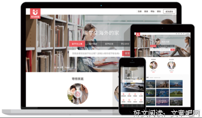 中国留学生海外留学因租房难天天泪奔，然而有些女留学生作贱完别