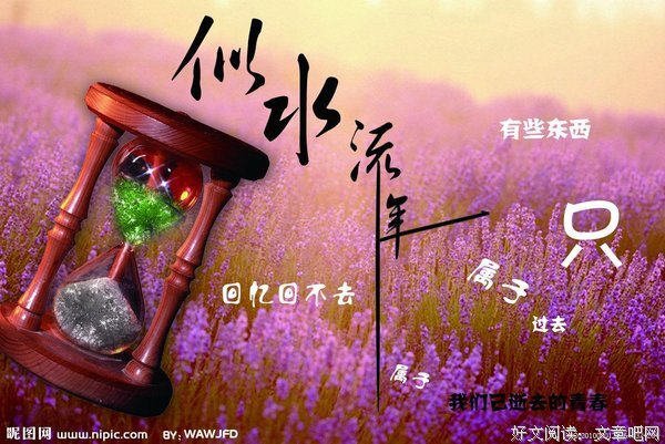 最新的《时实西忆是时光缩影》经典的句子大全