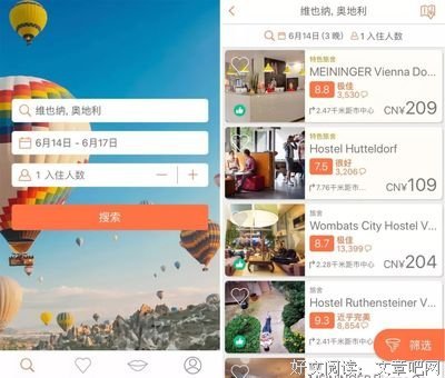 毕业后，我把宿舍搬到了青旅。