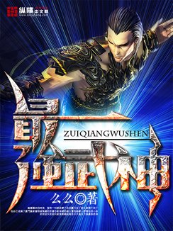 最经典的《蛊真人》小说书摘大全