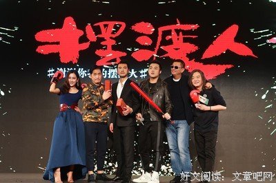 《北京等待》经典影评集