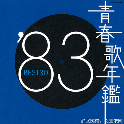 《后来，我们交换了青春》读后感10篇