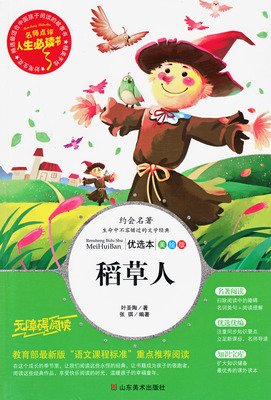 这些都是称得上浪漫的片刻经典读后感10篇