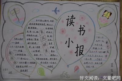 帅狗杜明尼克经典读后感10篇