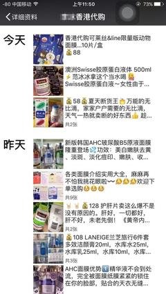 小心你的朋友圈出卖你