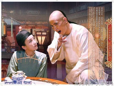官场故事《排场》