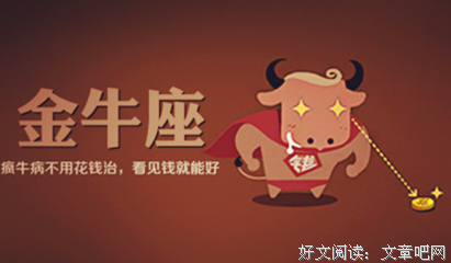 这些星座不会辜负你这么长时间的等待