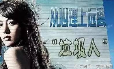 垃圾人出没，管好自己的嘴，浙江一美女因出言不慎，付出惨重代价