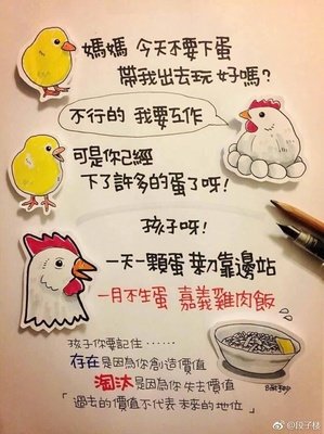 除了转账和娶你，所有的喜欢都是假的