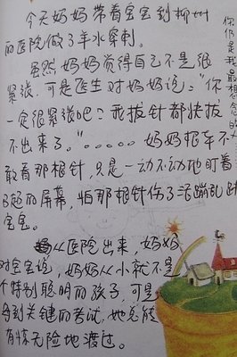成年人的每一天，都是劫后余生