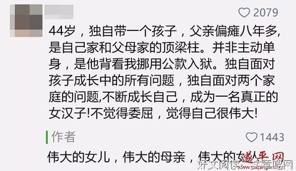 长沙31岁二胎妈妈跳-楼：击溃一个中年女人有多容易？