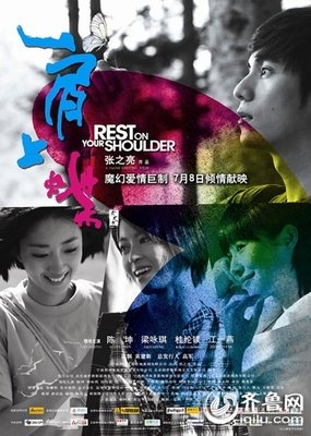 关于郭敬明的句子