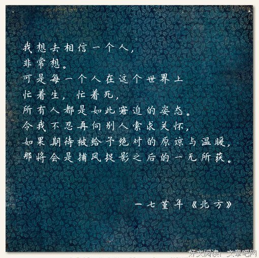 有关一个人的时候的句子