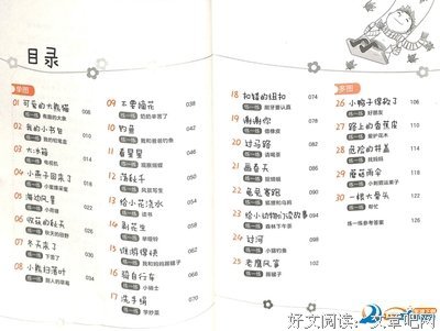 学会好好说话，只需掌握这三步