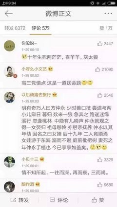 《了了》的句子