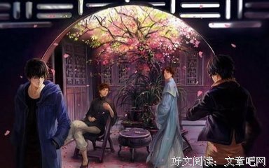 《盗墓笔却多中在衍生》的句子