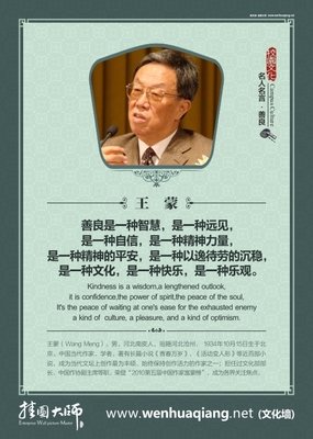 黑存在的出了由名句欣赏