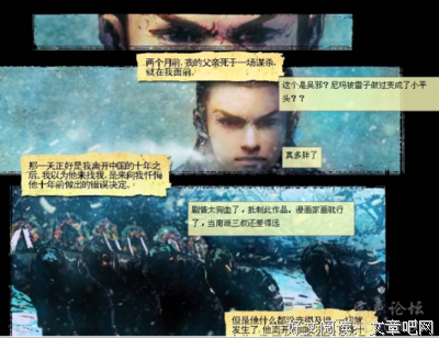 盗墓笔看民声句子