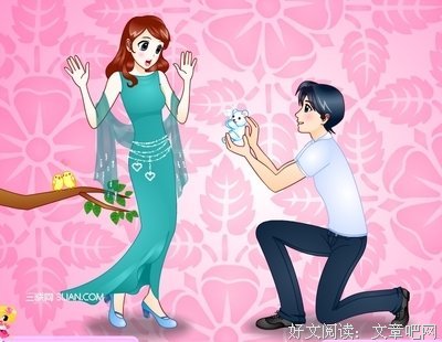 爱情句子大全
