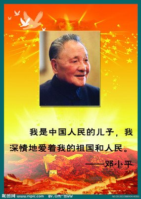 选集5经典名句