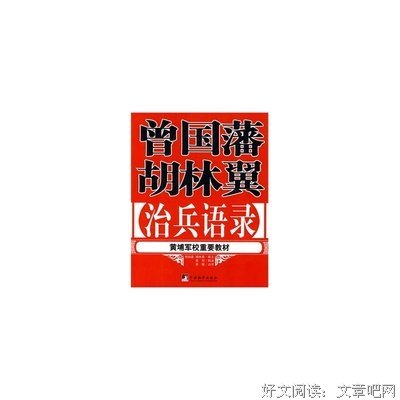 15条关于苏晓的经典语句