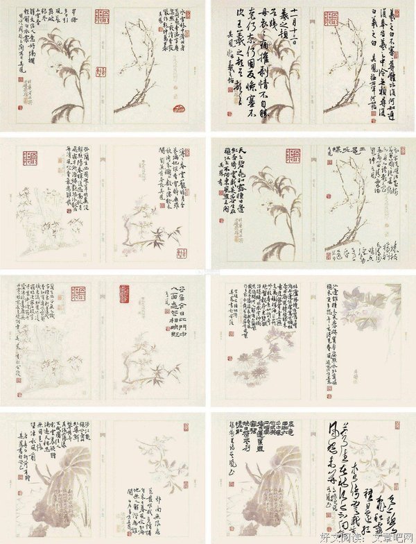 关于阴凉的名言