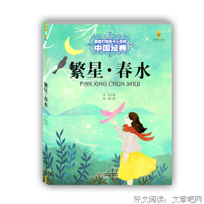 同样的经典，哪一首最能打动你？