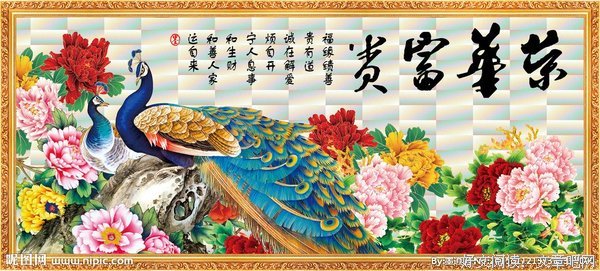 荣华富贵格言警句