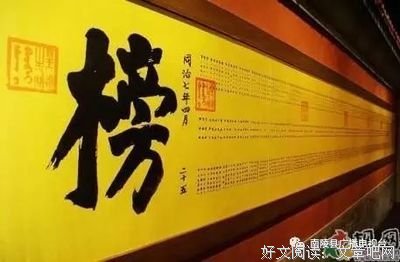 隆庆格言警句