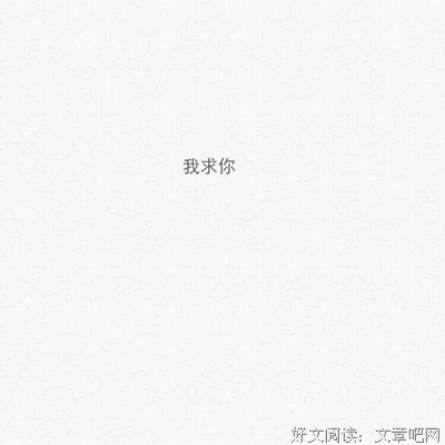热泪盈眶的名句_关于热泪盈眶的名句