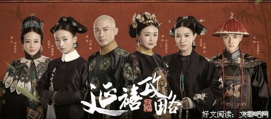 她们，才是决定魏缨络和娴妃不同命运的始作俑者