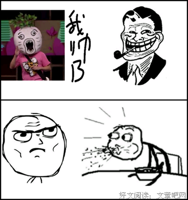 2018草薙龙瞬的名句